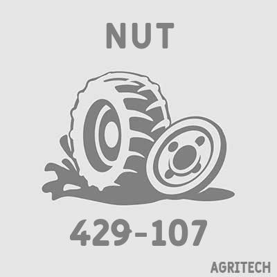 429-107 - Гайка, CASE IH