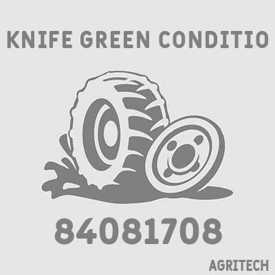 84081708 - Коса в зборі, CASE IH
