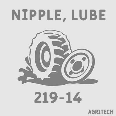 219-14 - Пресс-масленка, CASE IH