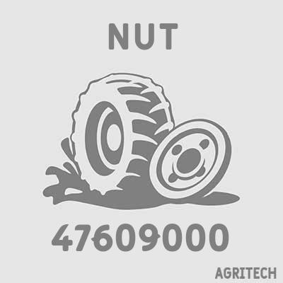 47609000 - Гайка, CASE IH