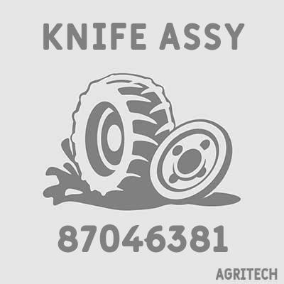 87046381 - Чем жатки в сборе (одна часть), CASE IH