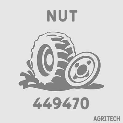 449470 - Гайка, NEW HOLLAND